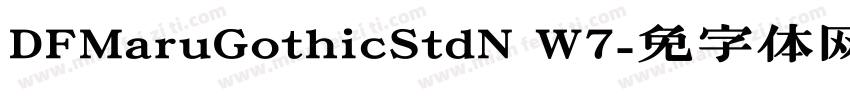 DFMaruGothicStdN W7字体转换